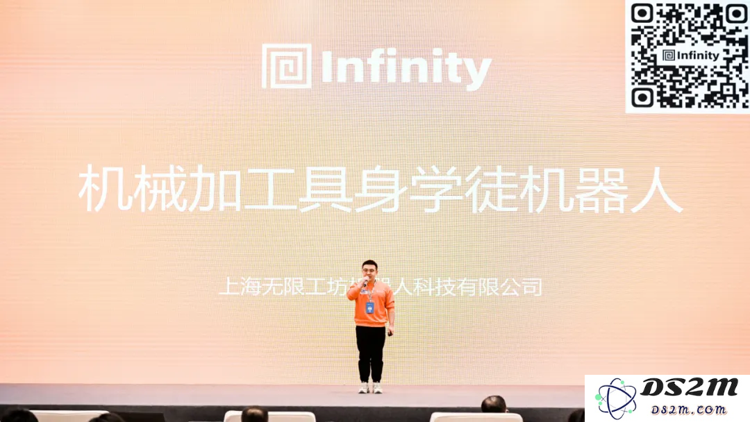 奇绩创坛2024秋季路演，这60个AI创业项目拿到钱了