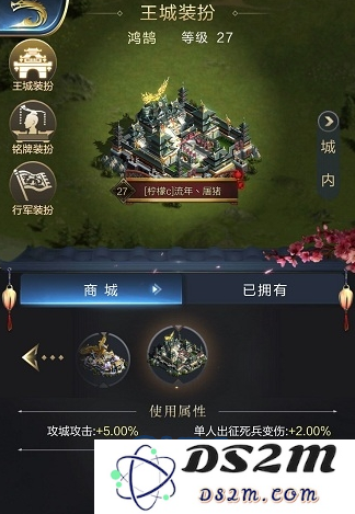 如何获取乱世王者鸿鹄皮肤？详尽的乱世王者鸿鹄皮肤获取方法和攻略解析