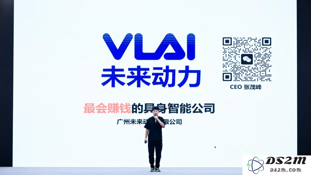 奇绩创坛2024秋季路演，这60个AI创业项目拿到钱了