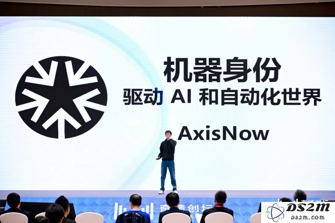 奇绩创坛2024秋季路演，这60个AI创业项目拿到钱了
