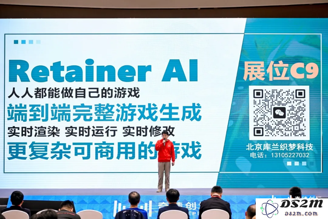 奇绩创坛2024秋季路演，这60个AI创业项目拿到钱了