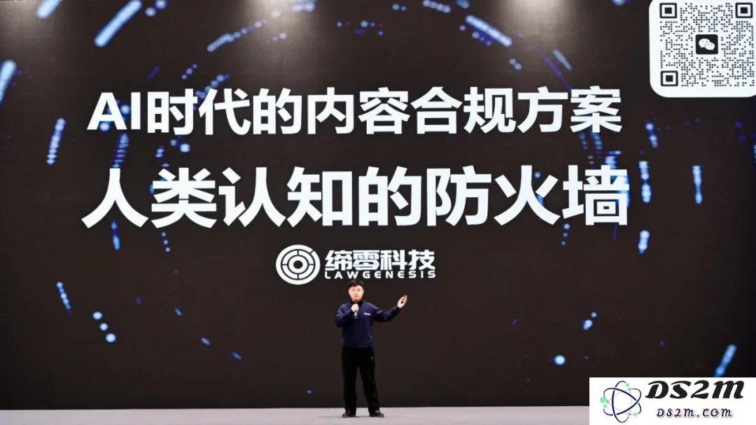奇绩创坛2024秋季路演，这60个AI创业项目拿到钱了