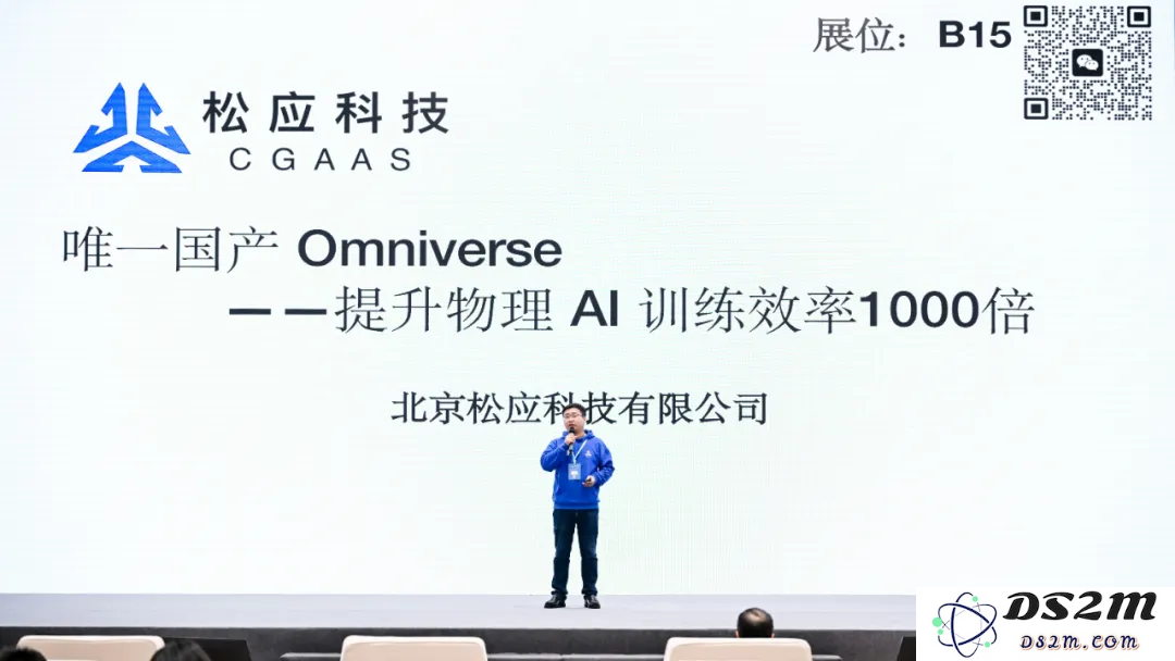 奇绩创坛2024秋季路演，这60个AI创业项目拿到钱了