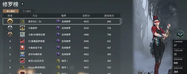 《永劫无间》跨平台存档-本周技术更新-微信小程序-放置挂机-装备搭配推荐