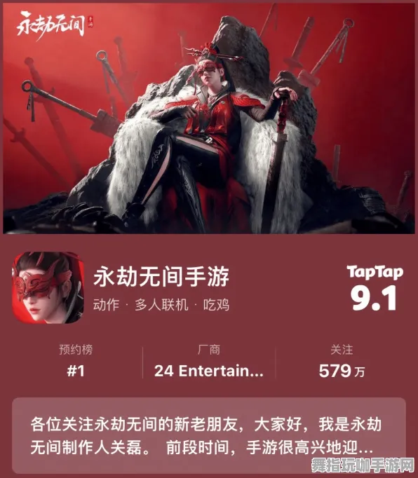 《永劫无间》最新跨平台存档技术更新-本周热点资讯-微信小程序上线情况-放置挂机玩法详解-最佳装备搭配推荐