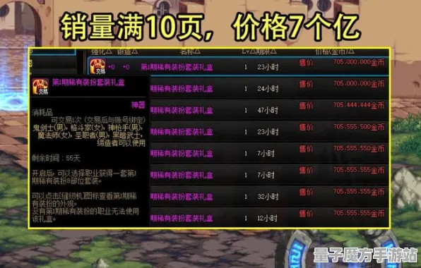 《我的世界》技能树深度剖析-动态更新-每日修正-VR一体设备-AI驱动的游戏体验
