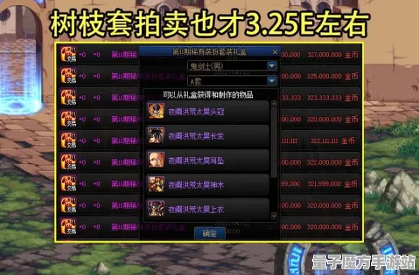 《我的世界》天赋树解析-实时更新-每日热修-VR一体机-AI生成式游戏