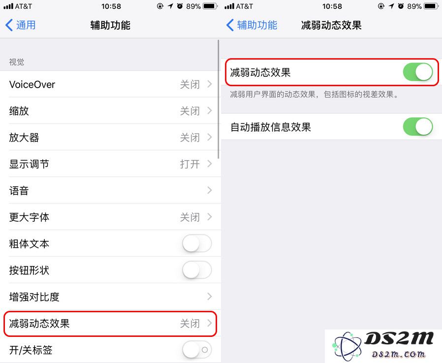 优化动画设置，提升 iPhone 用户体验，增强设备的流畅反应速度