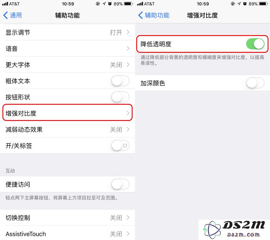 调整动画效果，让 iPhone 的反应看起来更流畅