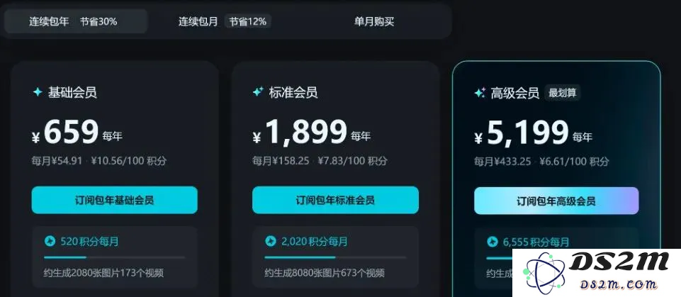 AI爆改国产老剧