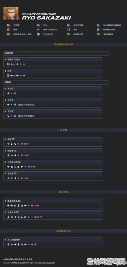 实测超神操作实测超神操作