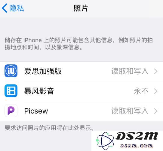 iPhone 应用无法获得访问照片等权限怎么办？