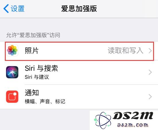 如何解决 iPhone 应用无法获得访问照片等必要权限的问题？