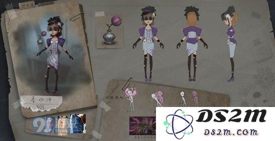 第五人格调香师最佳天赋点分配攻略 调香师最强天赋加点全面解析分享