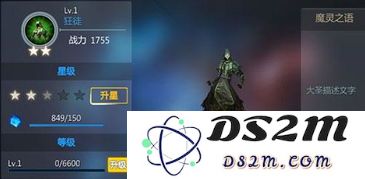 潮汐守望者神秘双胞胎兄弟的双生魔技能详解及应用