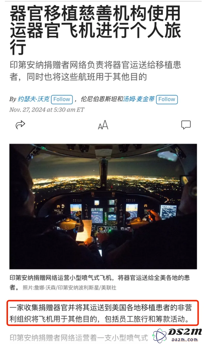 用《华尔街日报》的风格报道“大闹天宫”，好的提示词要怎么写？