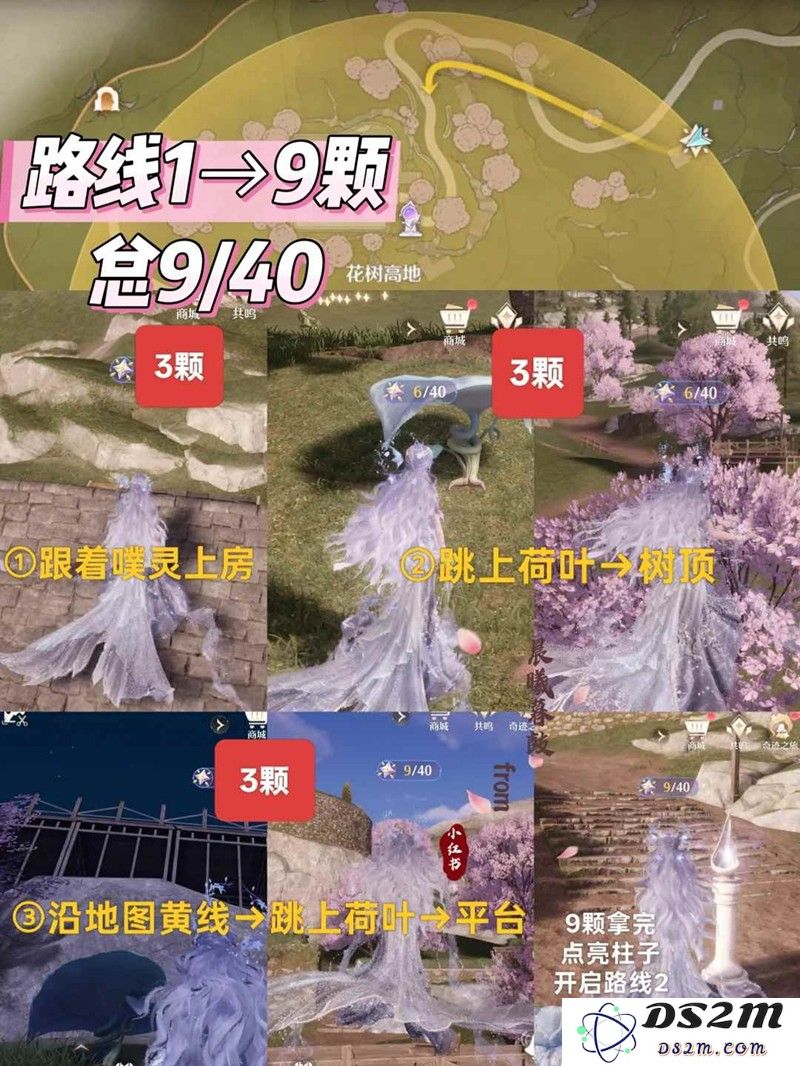 无限暖暖新活动攻略 星光的追寻怎么做玩法攻略：掌握技巧，轻松获取活动奖励！
