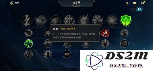 “英雄联盟手游牛头AP打法推荐与最佳出装天赋解析”