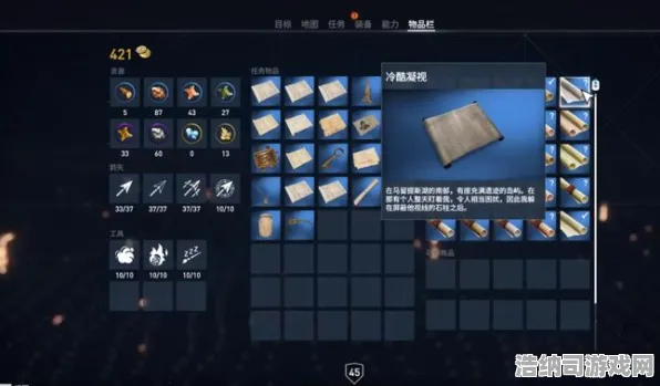 谜题真相浮现秘境宝藏启程