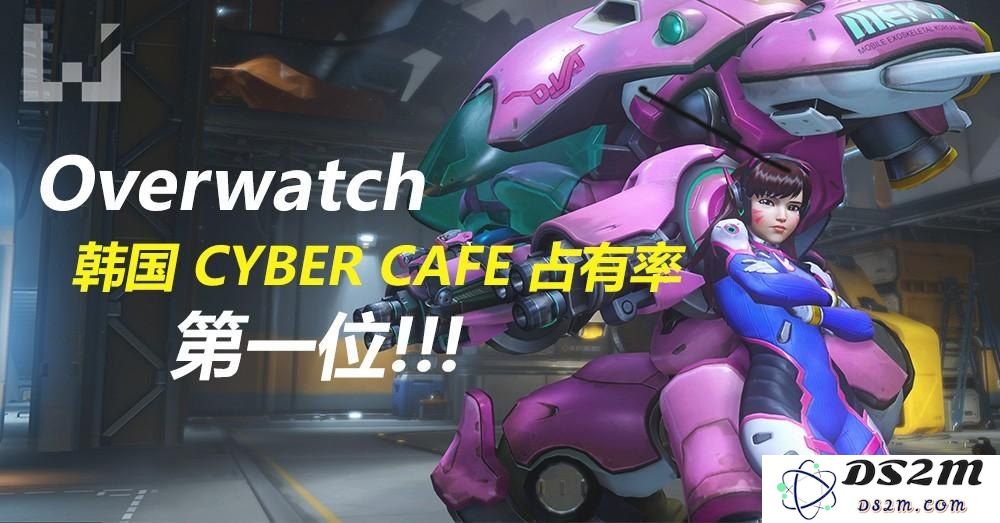 英雄联盟守望先锋开头怎么做