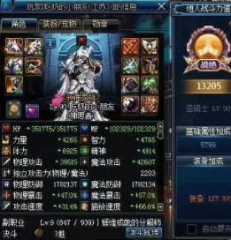 全网热议免费神装上线|内测爆料|今日更新塞尔达传说王国之泪|紧急通知|零氪玩家专属路线|核心攻略深度解析|隐藏成就一览|免费获取全新装备