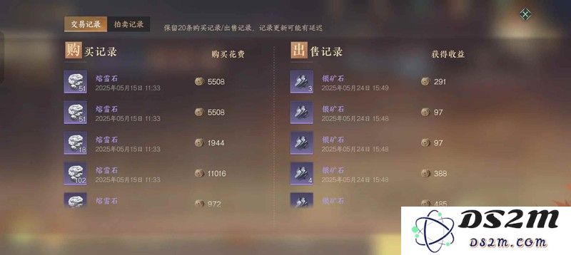 逆水寒手游赚铜币攻略 原始积累铜币怎么赚攻略：轻松入门？ 快速掌握技巧