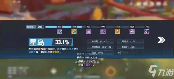 《幻塔》图鉴补完-实时更新-每日热修-网页端-云游戏-副本速通技巧