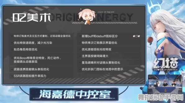 《幻塔》图鉴完善指南-实时更新进度-每日热修记录-网页游戏玩法-云端游戏体验-副本快速通关技巧分享