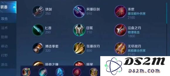 《王者荣耀》鸡爪流暗信出装思路：如何玩转这一热门流派？成为游戏高手