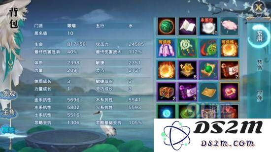 剑侠情缘手游翠烟的玩法探讨：暴力流与生存辅助流哪个更具优势？