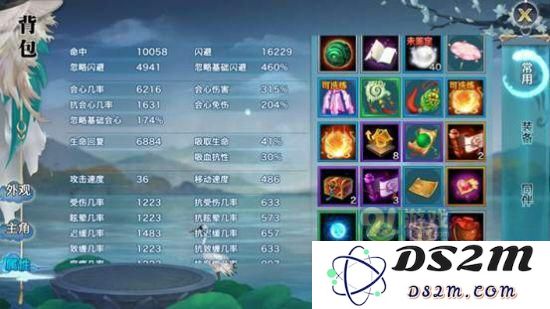 剑侠情缘手游翠烟怎么玩?翠烟玩法攻略图片2