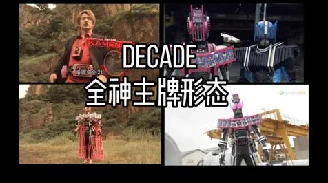 剧情惊天逆转免费神装降临