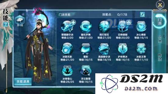 剑侠情缘手游翠烟怎么玩?翠烟玩法攻略图片4