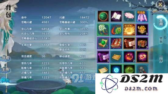 剑侠情缘手游翠烟怎么玩?翠烟玩法攻略图片6