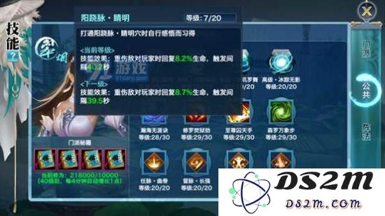 剑侠情缘手游翠烟怎么玩?翠烟玩法攻略图片7
