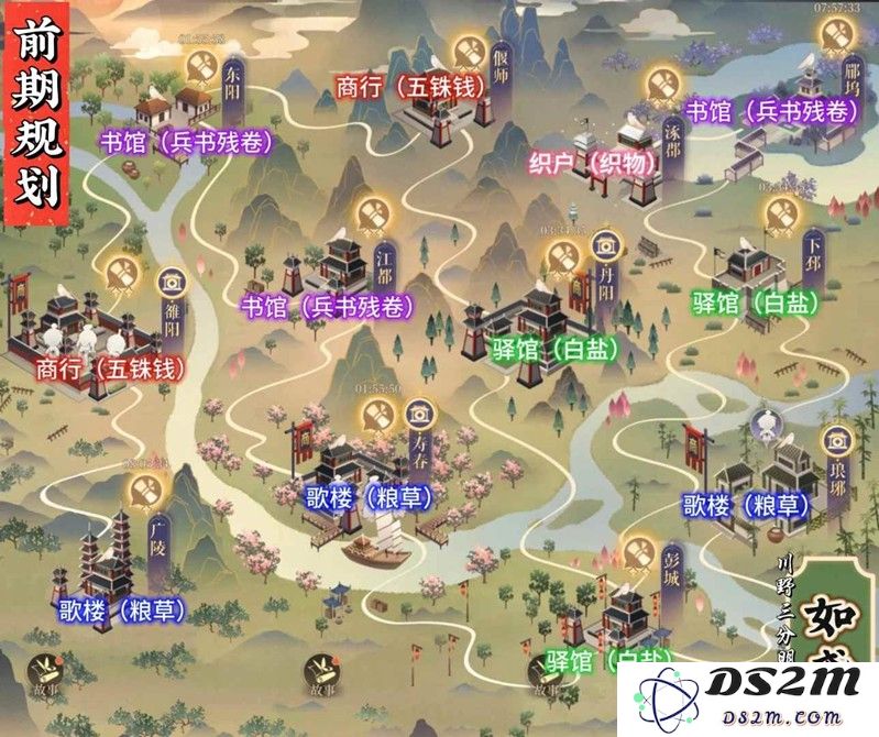 如鸢主线3-8过关前必看攻略 据点烧不烧攻略：挑战极限，智慧与勇气的较量！