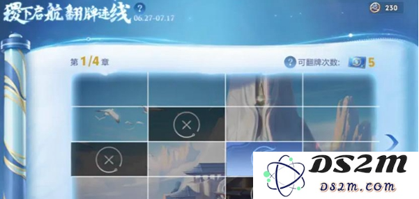 《王者荣耀》稷下启航翻牌连线活动参与方法：怎样轻松赢取珍稀奖品，快来了解！