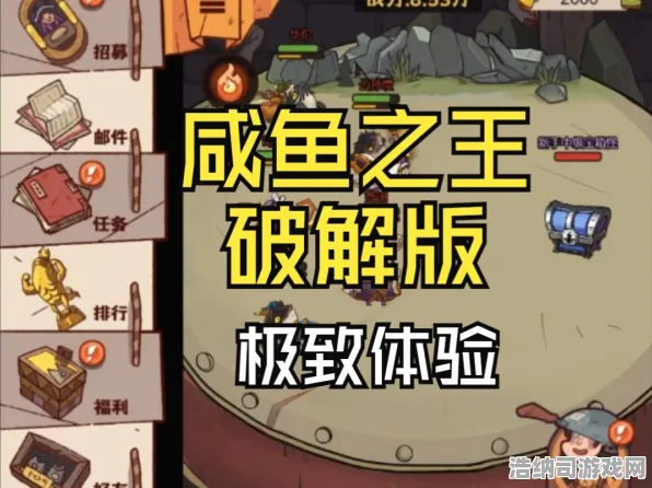 秘境探宝全方位实测神奇操作|内测信息泄露|今日更新咸鱼之王|首次曝光|数据深度分析|新手攻略推荐|装备搭配指南|隐藏成就全记录|完整收集策略|详细解析