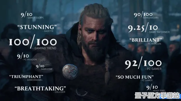《刺客信条：英灵殿》职业提升全面解析-实时更新-每日热修-PlayStation 5跨平台联机-职业成长指南