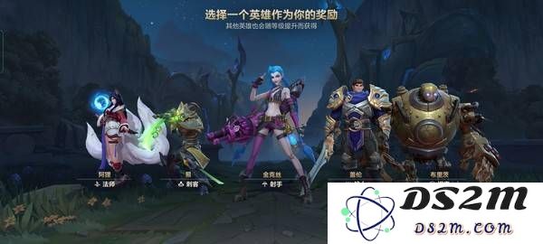 英雄联盟守卫英雄选哪个