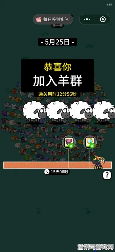 实测超神操作激战一触即发