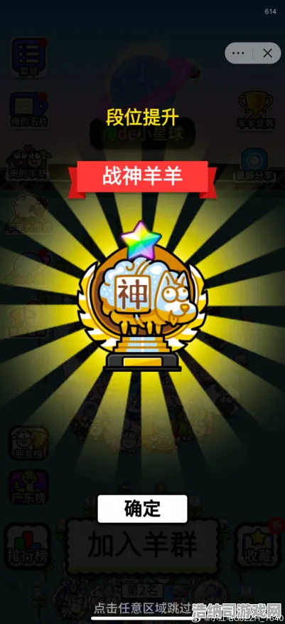 实测超神操作激战一触即发