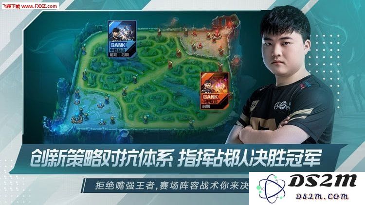 英雄联盟电竞经理迎来3星晋升4星的全新挑战与机遇，带你体验游戏管理的无限乐趣