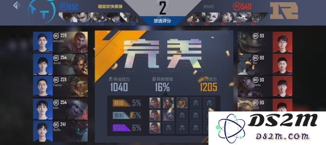 英雄联盟电竞经理3星升4星