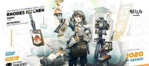 《明日方舟》生活职业-端午特辑-VR一体机-脑机接口2.0-PVP对战指南（本内容仅限技术研究）