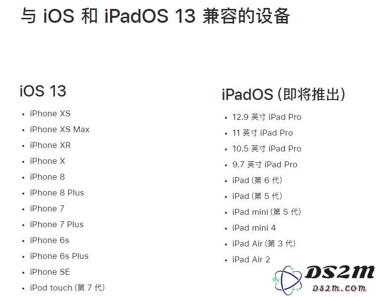 iOS 13 正式版即将发布，提前做好这些准备工作以确保顺利升级