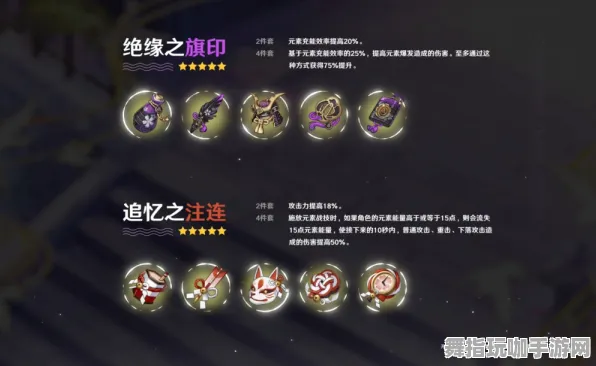 《原神》云游戏最新优化方案-2025春季更新-全新跨平台联机体验-AI剧情生成系统揭秘-99%隐藏剧情探索