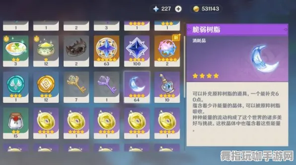 《原神》云游戏优化-2025春季最新优化-跨平台联机-AI剧情生成系统-99%未解锁剧情