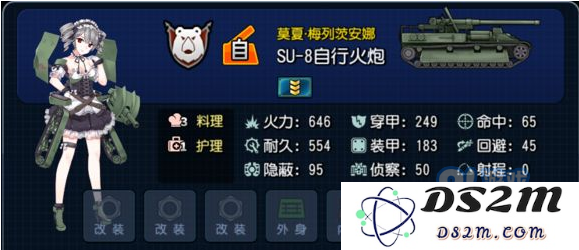 《钢铁华尔兹》中最适合使用的炮弹类型解析与推荐