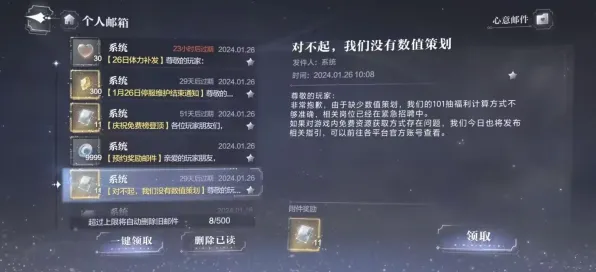 谜题真相浮现爆款全网刷屏